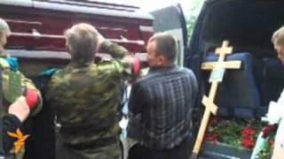 Похороны Буданова