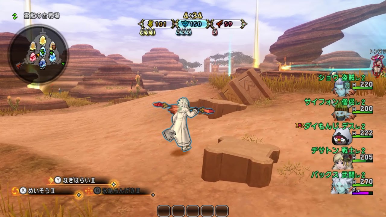 ドラクエ10 バトルトリニティ 武闘家2 Youtube