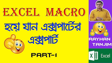 How to create a simple Macro in Excel || Part-1 || MS Excel Tutorial Bangla