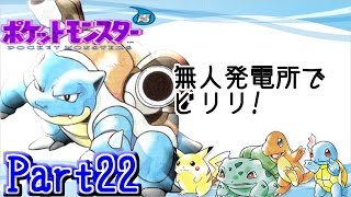 【無気力(無言】ポケットモンスター青 hqdefault.jpg
