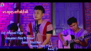 Karen Cover Song [Martyr Ta Eh Soe](Cover: Blut Moo) Composer: Nay K Nyaw, Crd: Original Music Video