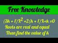 Episodes#161,Quadratic Equation : Roots of the equation,দ্বিঘাত সমীকরনে বীজের সমাধান,#secondary #rrb