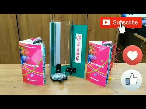 Текстильная мини гильотина для брошюры. - YouTube