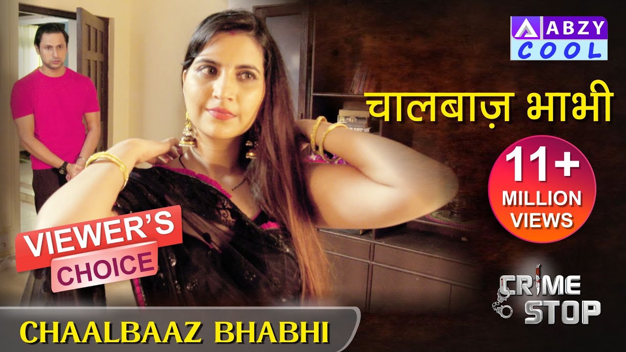 Chaalbaaz Bhabhi | FULL EPISODE | CRIME STOP |