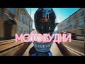 МОТОПОКАТУШКИ ПО МОСКВЕ НА МОТО/ДЕВУШКА НА МОТО