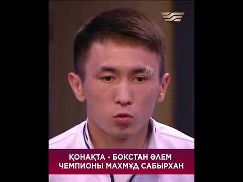 Бейне: Шаршы несімен ерекше?