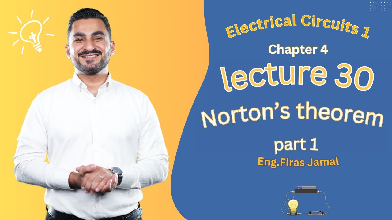 شرح مادة السيركت 1 - Nortons Theorem (نظرية نورتن)