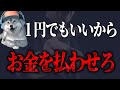 弱みを晒せる人間ほど、稼げる理由を教えます。