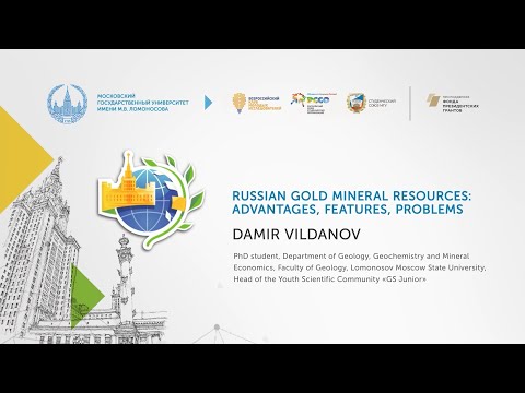 Video: Mineral resources of the Moscow region. Extraction of minerals (Moscow region)