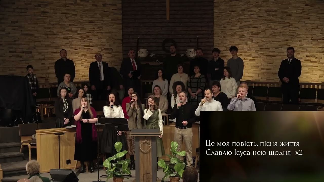 Congregational Singing/Worship | UBC Service | 01.18.2026