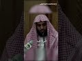 شاهد دعاء أ مر الصحابة به الشيخ عبدالعزيز الطريفي عبدالعزيز الطريفي