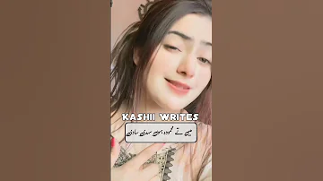 Singer Shafaulla Khan Rokhri New Saraiki Song Tiktok Trending 2023 