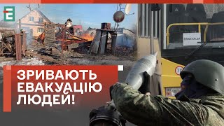 😡ТЕРРОР Сумщины продолжается! СТРАШНАЯ НОЧЬ в регионе!