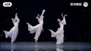 《萬物不如妳》編舞 湯湯老師 ［驚鴻舞蹈］