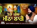 Tera Kiya Mitha Lage - Guru Arjan Dev Ji Shabad - Bhai Nirbhai Singh Ji Shabad Gurbani Kirtan Simran