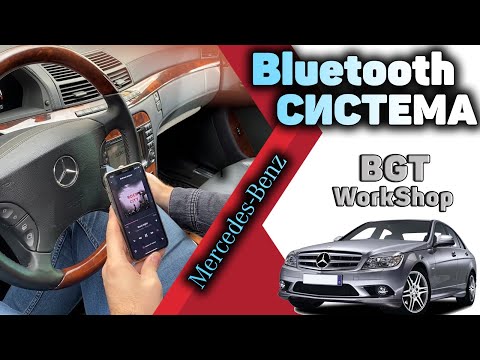 Video: Bluetooth Adapterini Necə Bağlamaq Olar