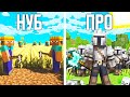МАЙНКРАФТ НО Я ПОПАЛ В PVP ЦИВИЛИЗАЦИЮ 😀 | PVP ЦИВИЛИЗАЦИЯ