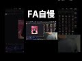 ファンアートを見せびらかす初心者ボカロP