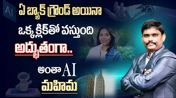 Sai Ramesh : Create Artificial Sets Using This AI Tool for Videos |  adobe firefly |