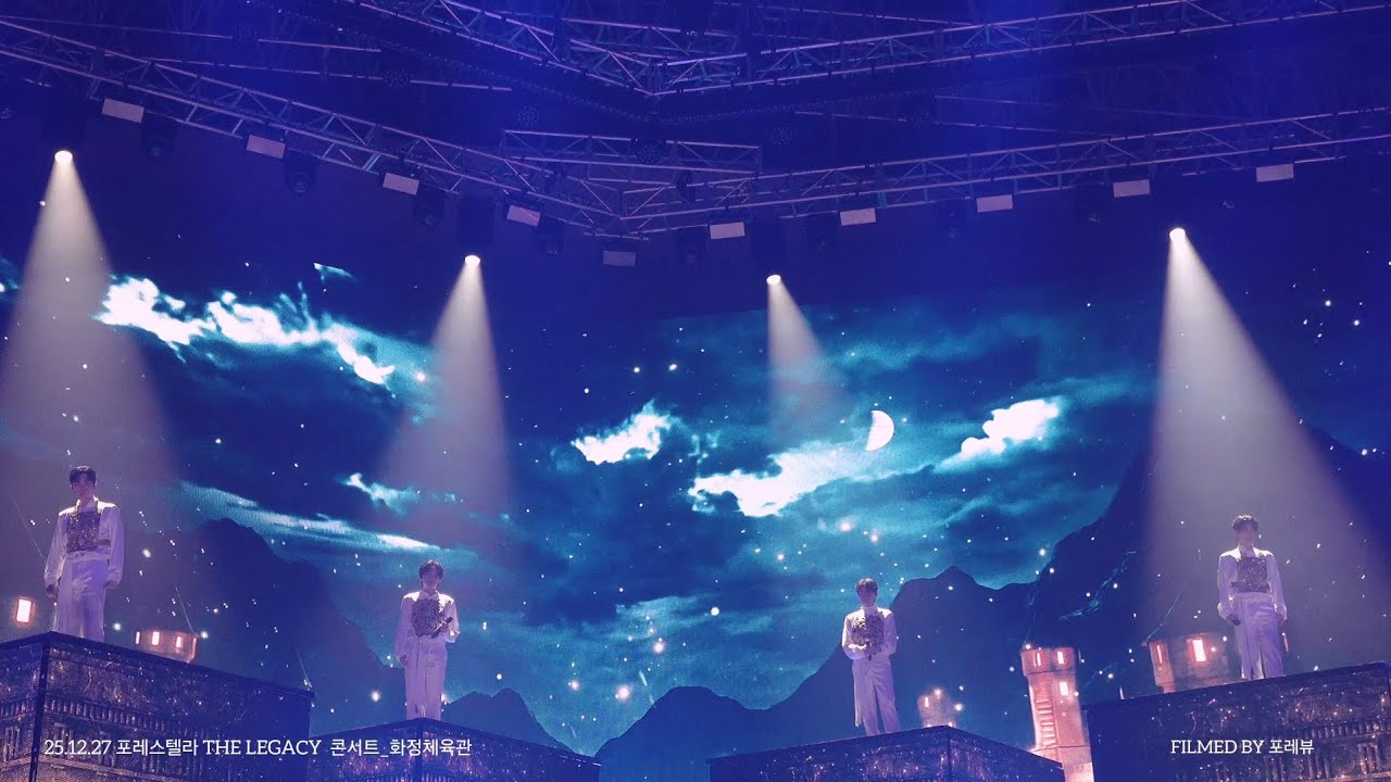 [4K] 2025.12.27  Deliver Us   📖  포레스텔라 콘서트 THE LEGACY_화정체육관