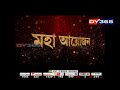 Akash Subor Mon ASMআকাশ চুবৰ মন - Grand Mp3 Song