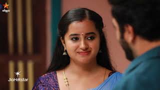 Aaha Kalyanam 2Nd To 4Th July 2025 - Promo