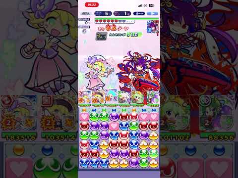 【ぷよぷよ‼クエスト(ぷよクエ)】春なりわたる演奏会Lv.101攻略