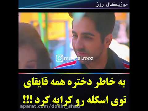 لیلی و مجنون من تو