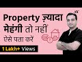 Right Property Value in Indian Real Estate?