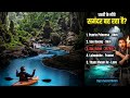 Top 5 underground rivers : पाताल की नदियां जो गुफाओं में रहती हैं #knockbraintvहिन्दी