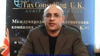 Налоговые схемы с английскими компаниями Налоговые схемы с английскими компаниями