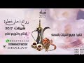شيلة مدح باسم علي 2019 ياسلامي ياشجاع مدح روعه تنفيذ بالاسماء0553782332 شيلة مدح باسم علي 2019 ياسلامي ياشجاع مدح روعه تنفيذ بالاسماء0553782332
