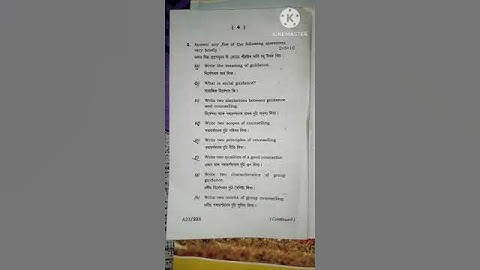 BA 3 rd sem 2022 Education RC question paper=3016 Under Guwahati University