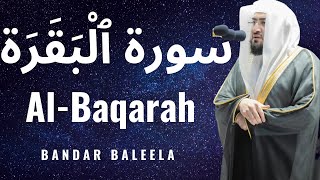 Surah Al-Baqarah | سورة البقره | Surah 02 |  بندر بليله | Sheikh Bandar Balila |  Verses 1-29
