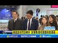 黃國昌訪美