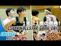 【バスケ】大学生vs麒麟・田村率いるバスケ芸人が5on5でガチ対決！｜CSPark ALL STAR GAME 2019
