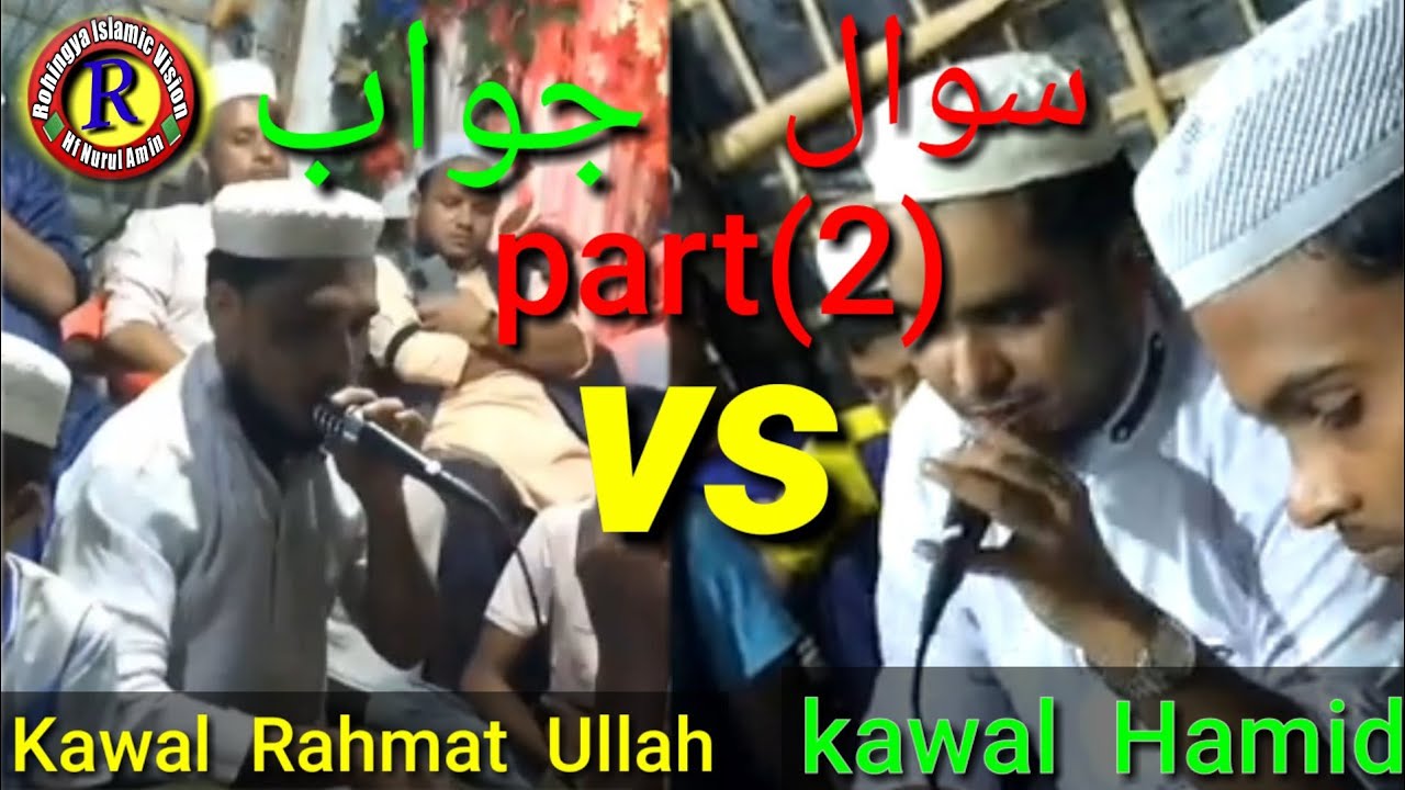 kawal Rahmat Ullah and kawal Hamid | Rohingya islamic vision,