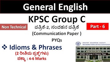 KPSC Group C Exam | General English | Paper- 2 ಸಂವಹನ (Communication)| Non Technical | PYQs | Part-6|