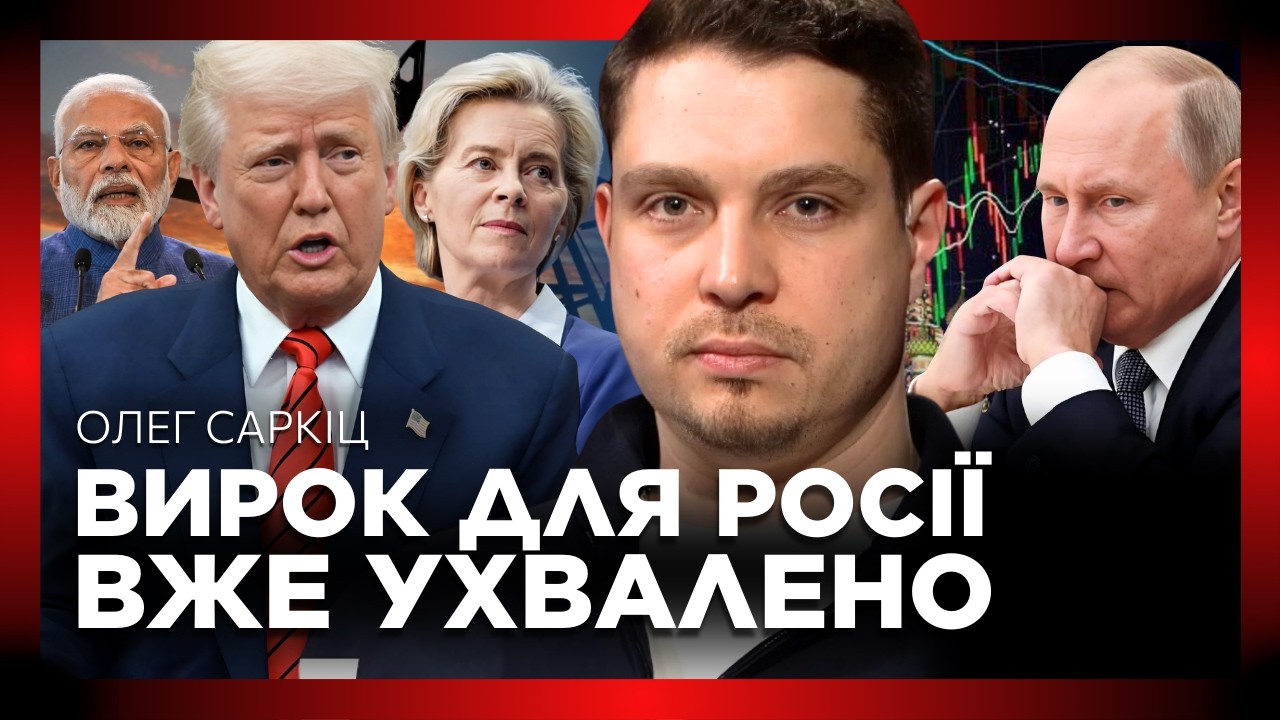 НУ от і все! КІНЕЦЬ для РОСІЇ вже НЕ ЗА ГОРАМИ. Гляньте ДЕ саме вдарять ПАРТНЕРИ по Кремлю. САРКІЦ