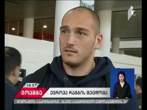 წლის სარაგბო გაუგებრობა - რა მოხდა რუმინეთში