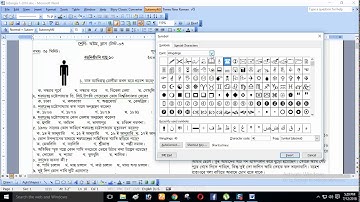 Microsoft Word 2003 Insert Menu Part 1