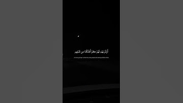 سوره السجدة