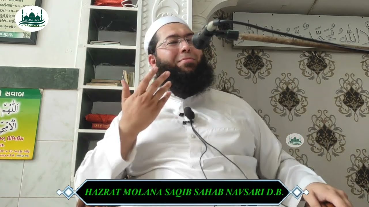 LIFE CHANGING BAYAN #new #juma#bayan 🎙️HAZRAT MOLANA SAQIB SAHAB NAVSARI D.B.#molanasaqibnavsari#dua