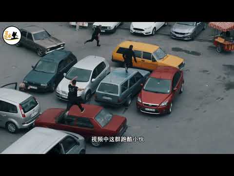 跑酷大神这次拼了！动作帅气出神入化，围观群众看到石化