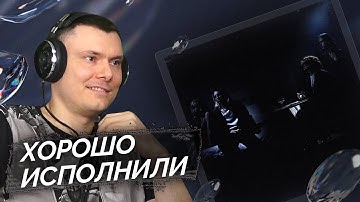 G4OUR & MAYOT - Еле дышу | Реакция и разбор