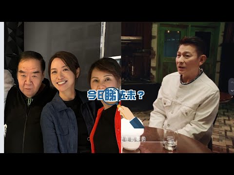 【今日睇咗未？】鄭則士73歲生日跟好友慶祝 陳煒祝《神耆小子》收視爆燈｜劉德華因一首歌首見炎明熹 打勾勾約定自揭與女兒小秘密（22/05/2024）