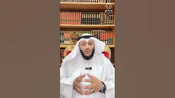 ✨علمتني سورة البقرة✨ المنافقون جعلوا الضلالة سلعة والهداية ثمن الشيخ أحمد الغانم #رابطة_خطباء_الشام