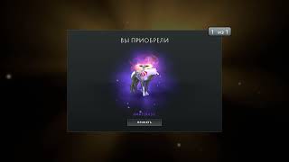 POLUCHIL AMATERASU I ARCANU!!! CROWN FALL DOTA  2 ARCANA