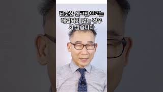 잡플래닛 악성 리뷰 삭제 방법 탑로직 디지털장의사