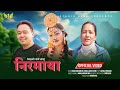 Nirmaya Manoj Sangson Rai Bina Lawati Limbu Kamala Pradhan Purbeli Lok Geet 2026 Nirmaya Manoj Sangson Rai Bina Lawati Limbu Kamala Pradhan Purbeli Lok Geet 2026